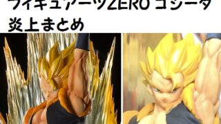 ドラゴンボールの小話したい Dragon Ballまとめ記事や小ネタ 小話等 Db好きによるファンサイト