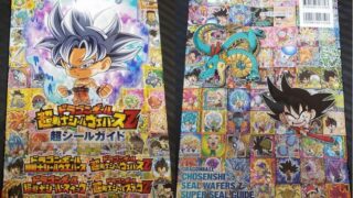 ドラゴンボールの小話したい Dragon Ballまとめ記事や小ネタ 小話等 Db好きによるファンサイト