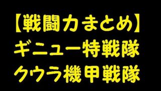 ドラゴンボールの小話したい Dragon Ballまとめ記事や小ネタ 小話等 Db好きによるファンサイト