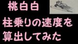 願い事の数など 神龍 シェンロン の仕様についてまとめ ドラゴンボールの小話したい