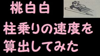 ドラゴンボールの小話したい Dragon Ballまとめ記事や小ネタ 小話等 Db好きによるファンサイト